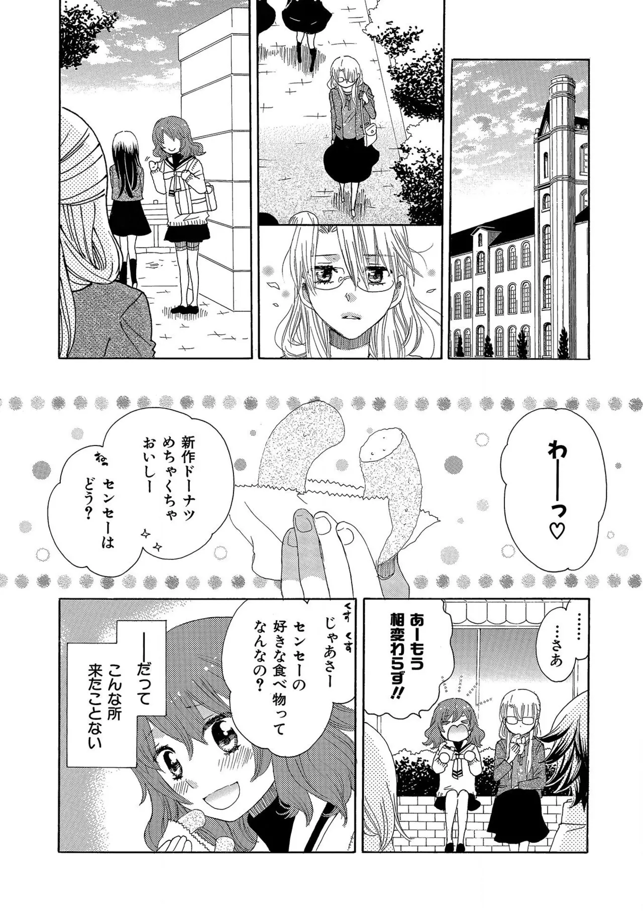 หน้า 205