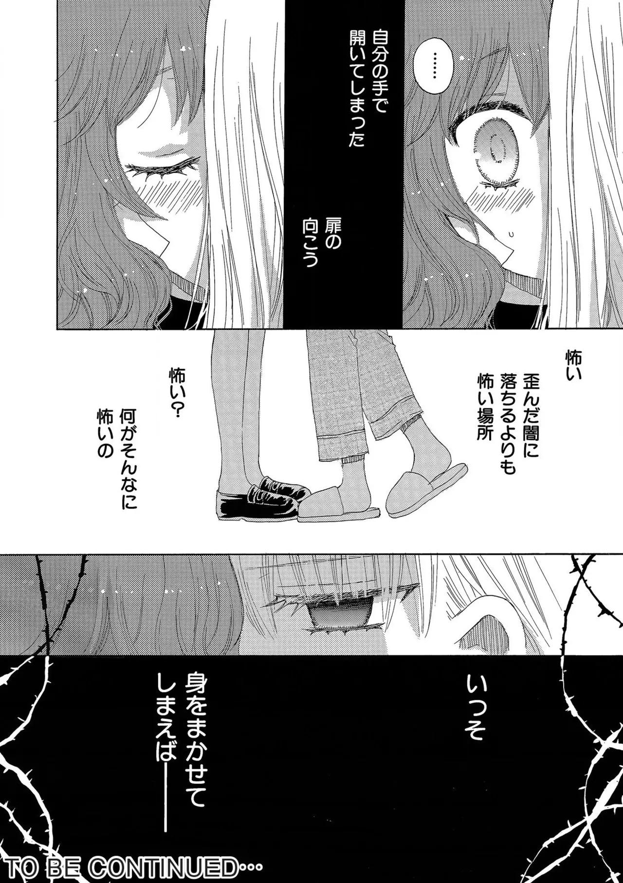 หน้า 215