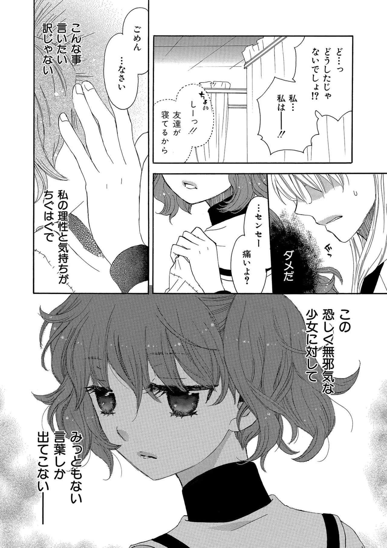 หน้า 236