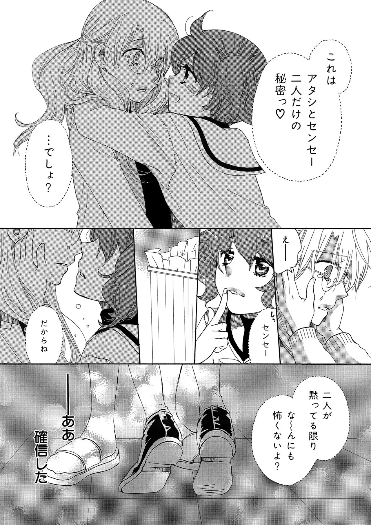 หน้า 240
