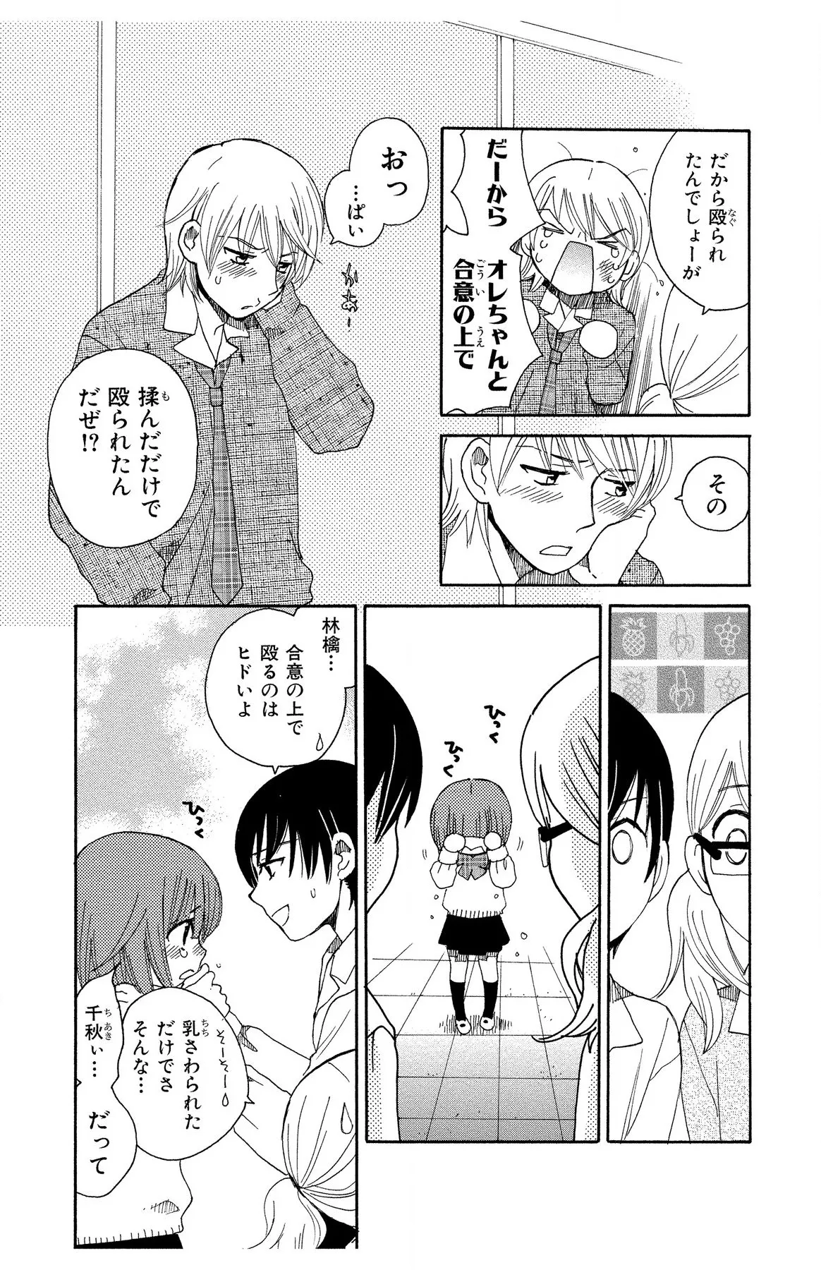 หน้า 7