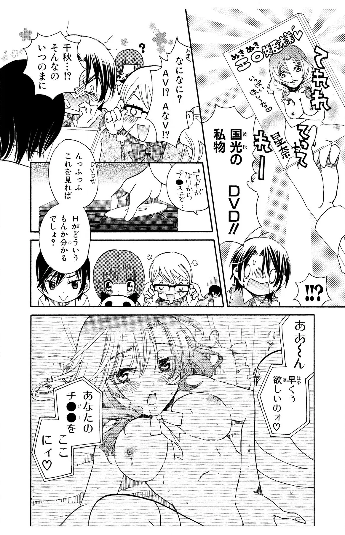 หน้า 14