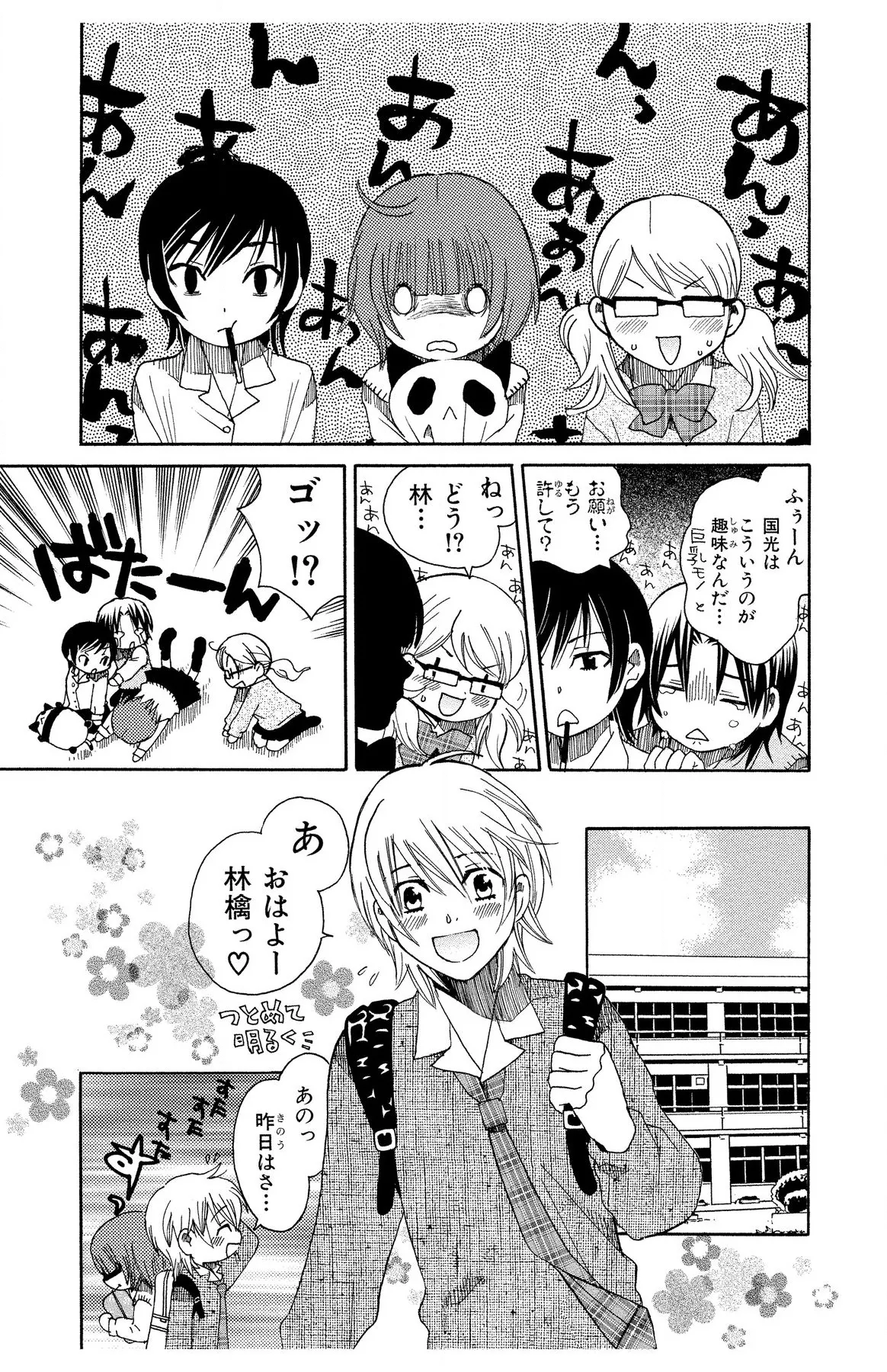 หน้า 15