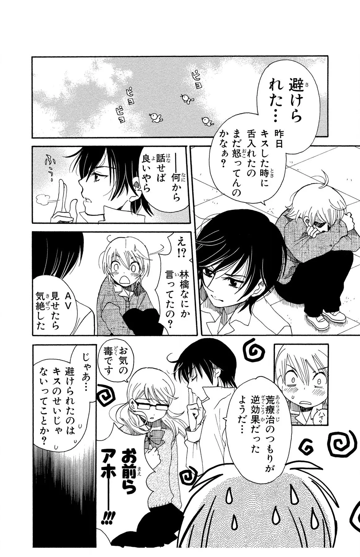 หน้า 16