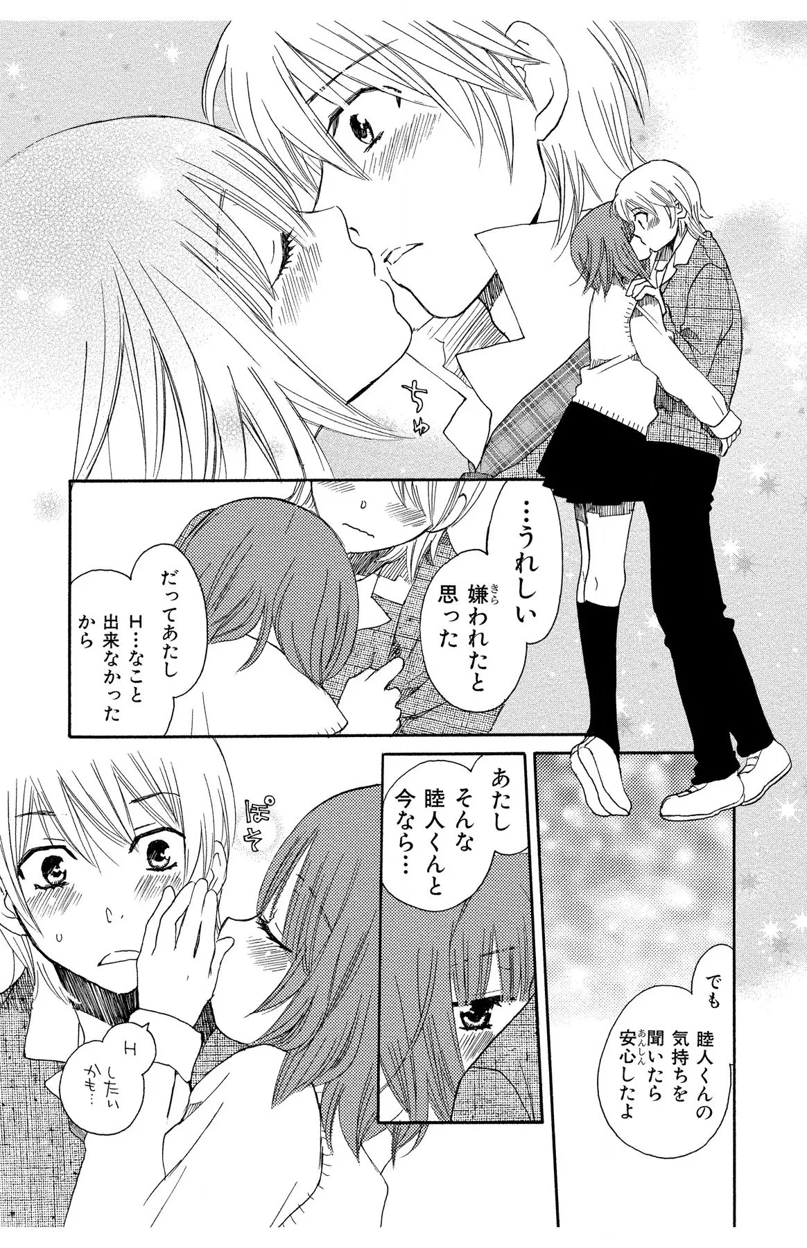 หน้า 24
