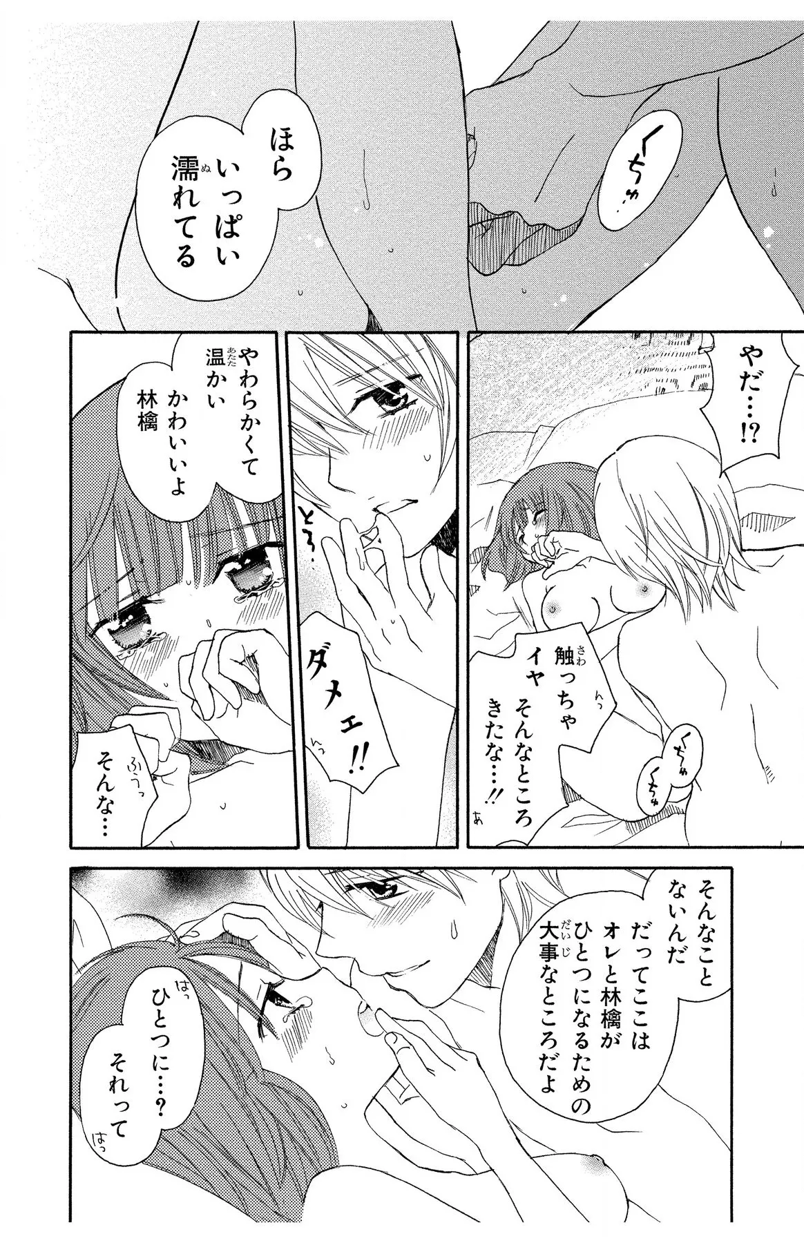 หน้า 30