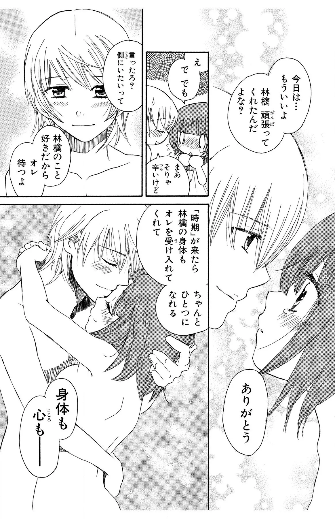 หน้า 33