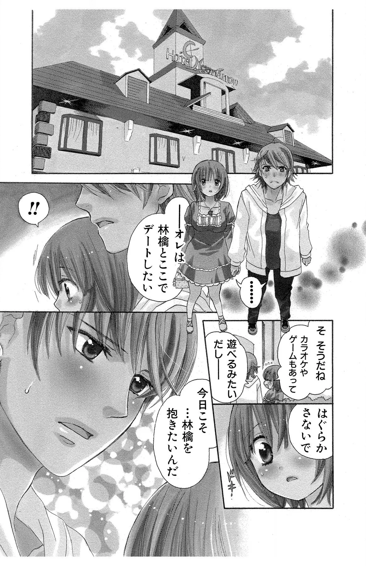 หน้า 39