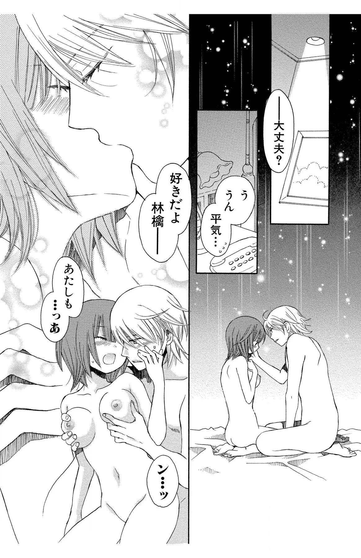 หน้า 40