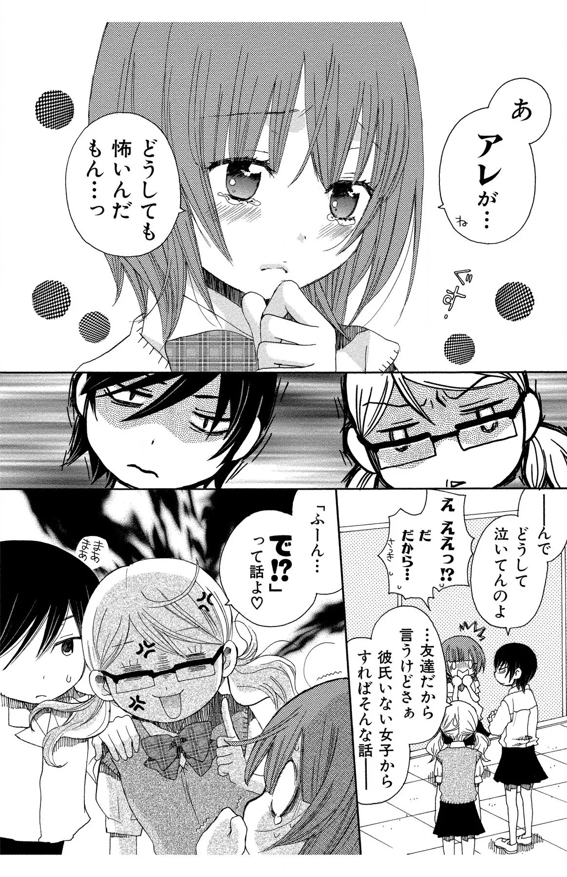 หน้า 44