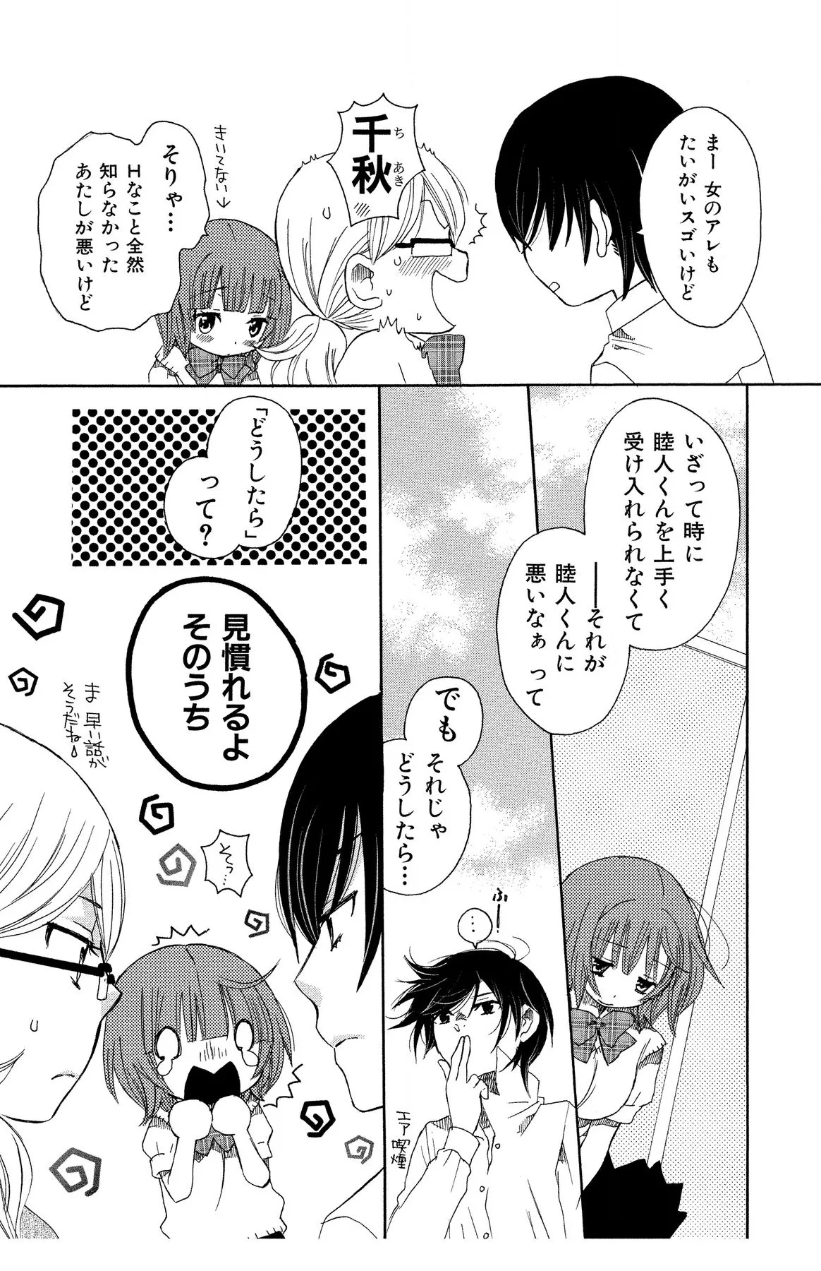 หน้า 45
