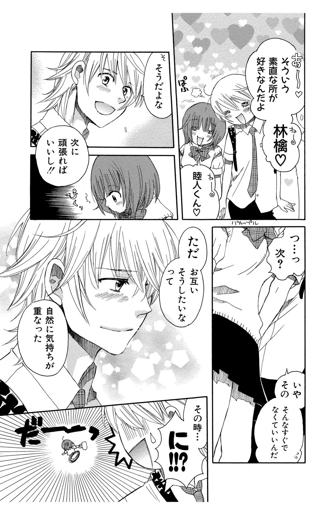 หน้า 49