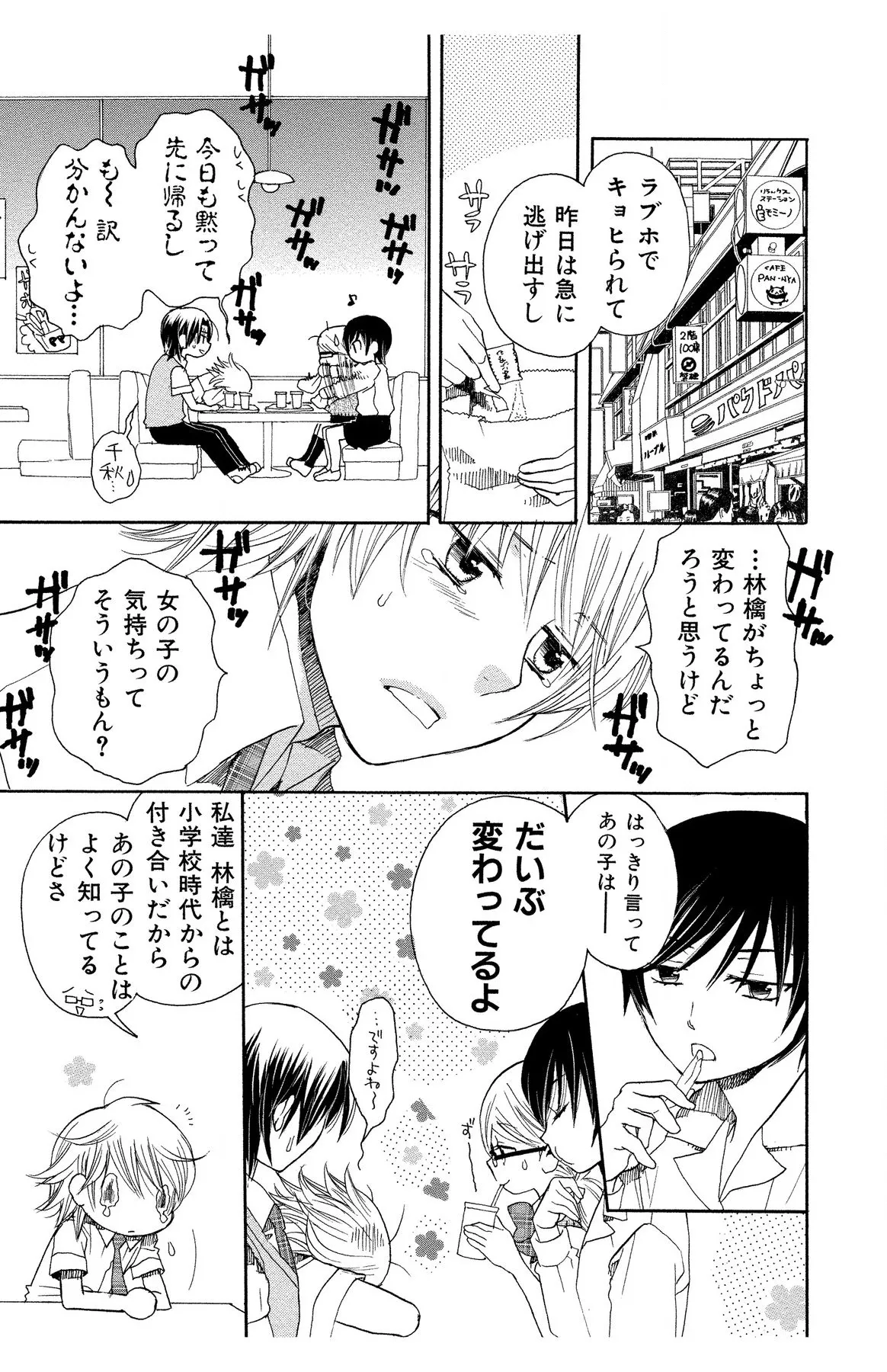 หน้า 51