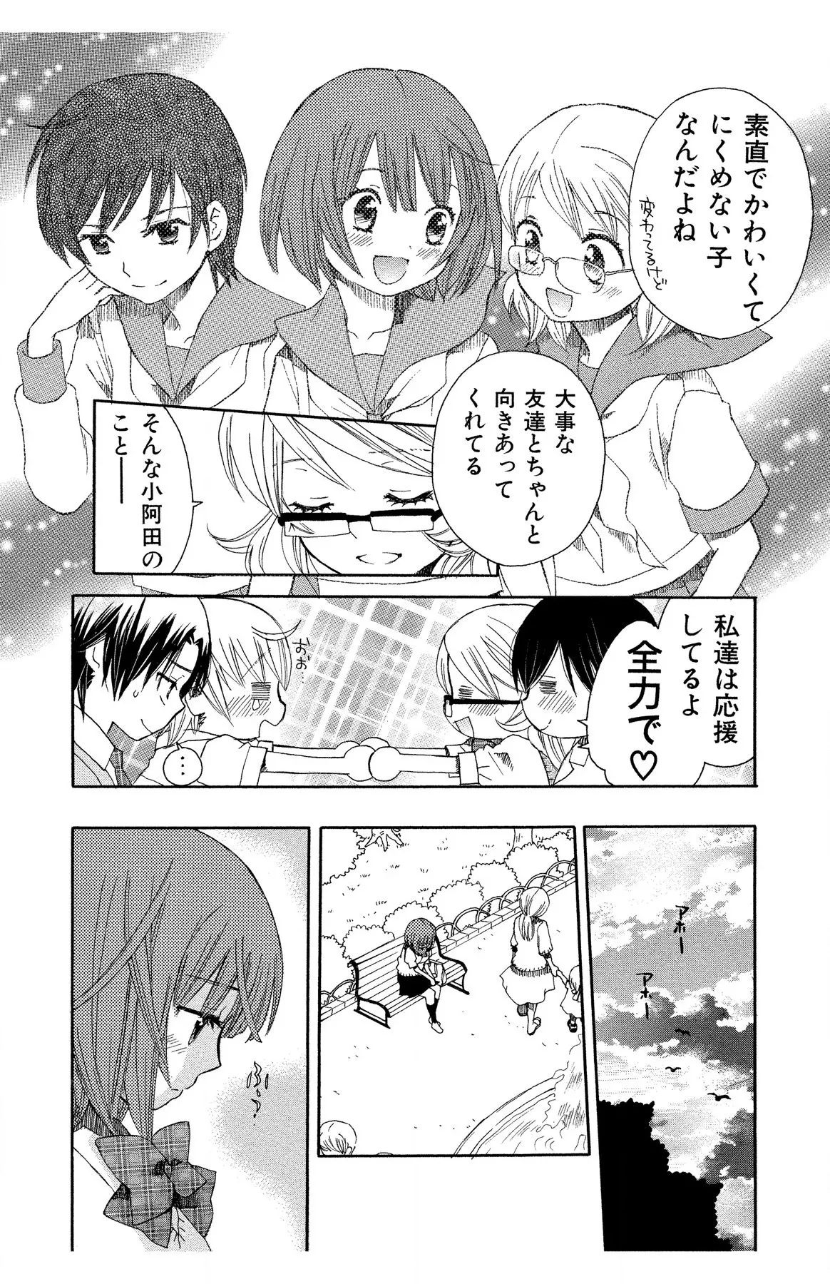 หน้า 52