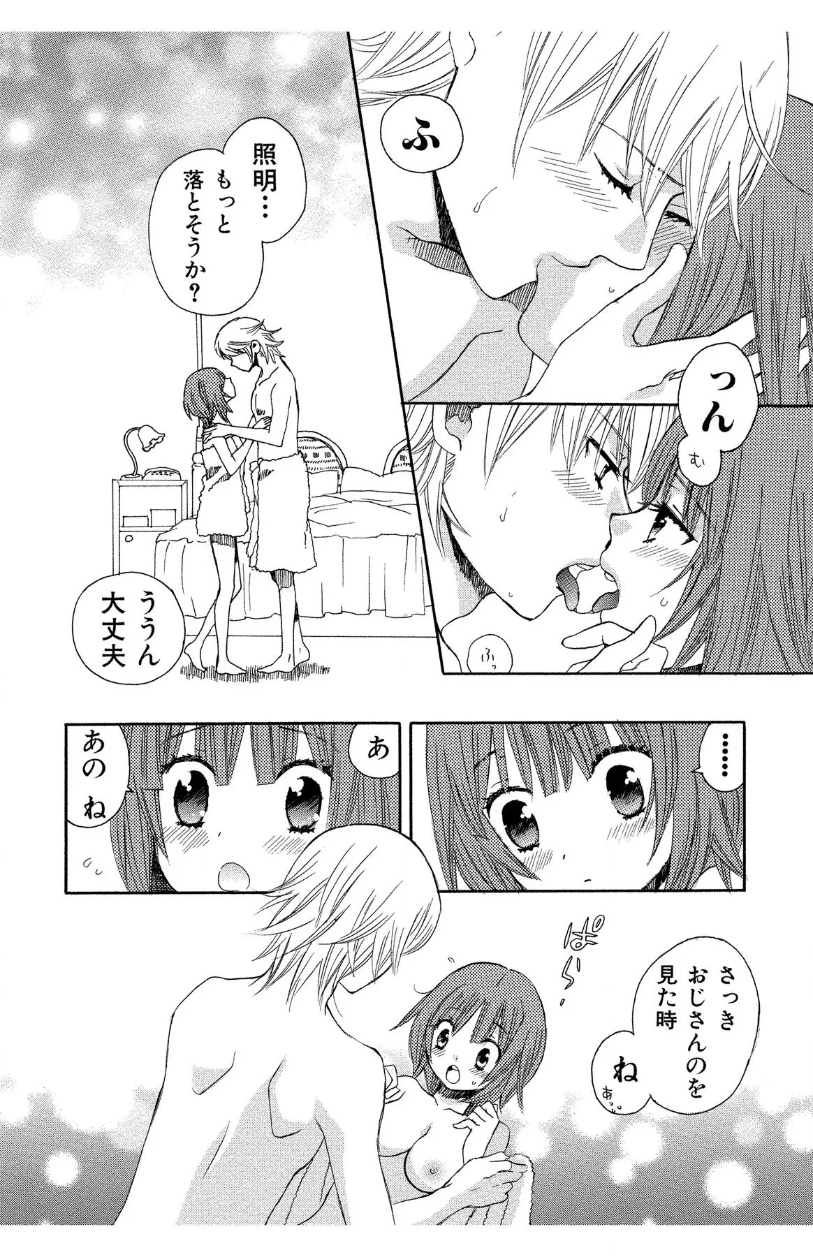 หน้า 62