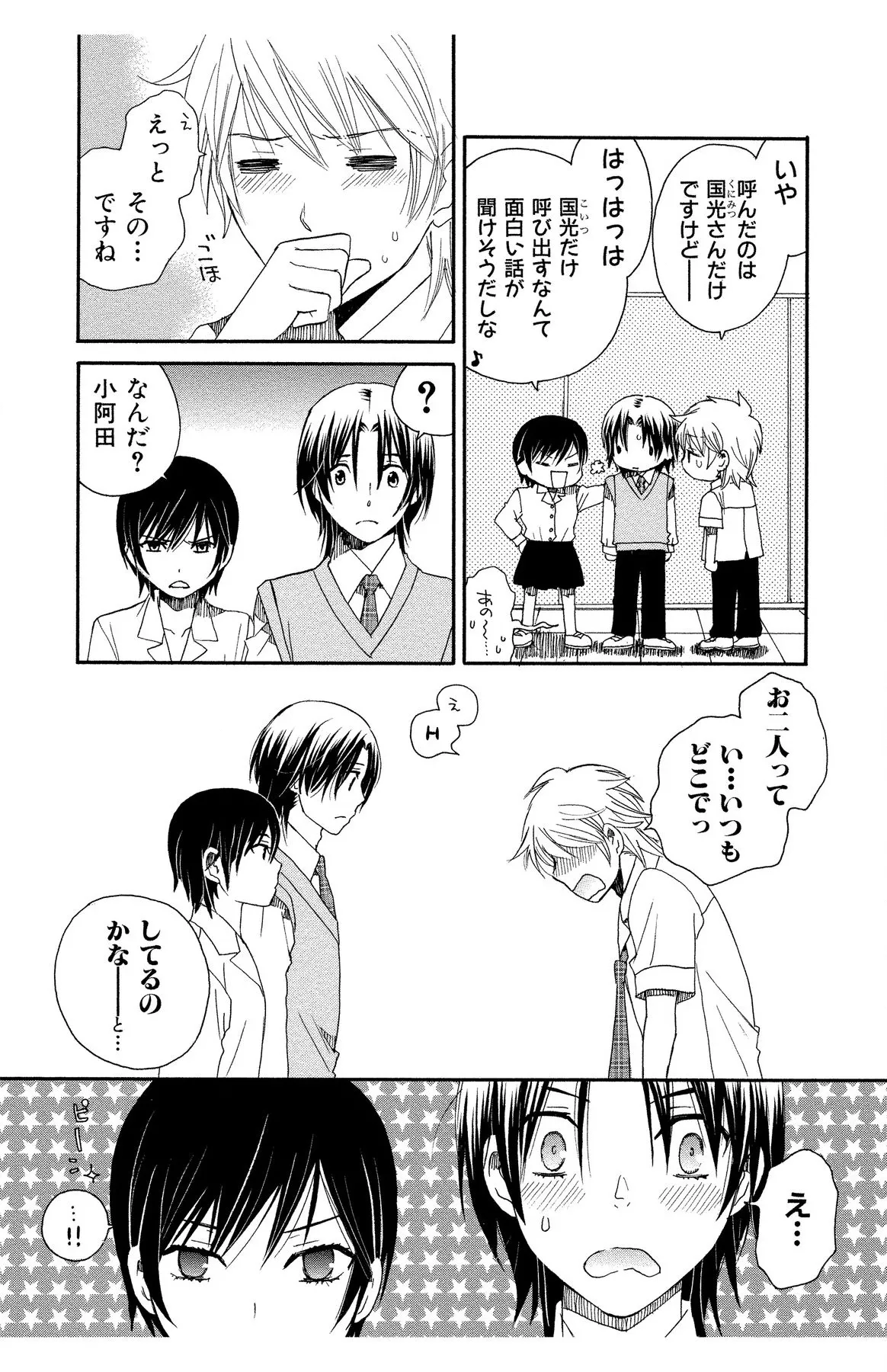 หน้า 102