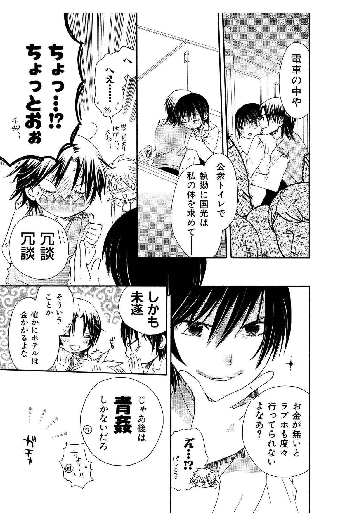 หน้า 103