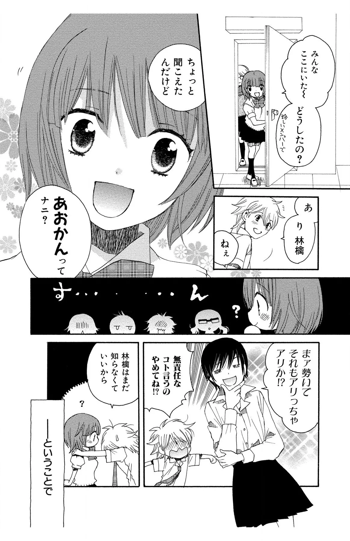 หน้า 104
