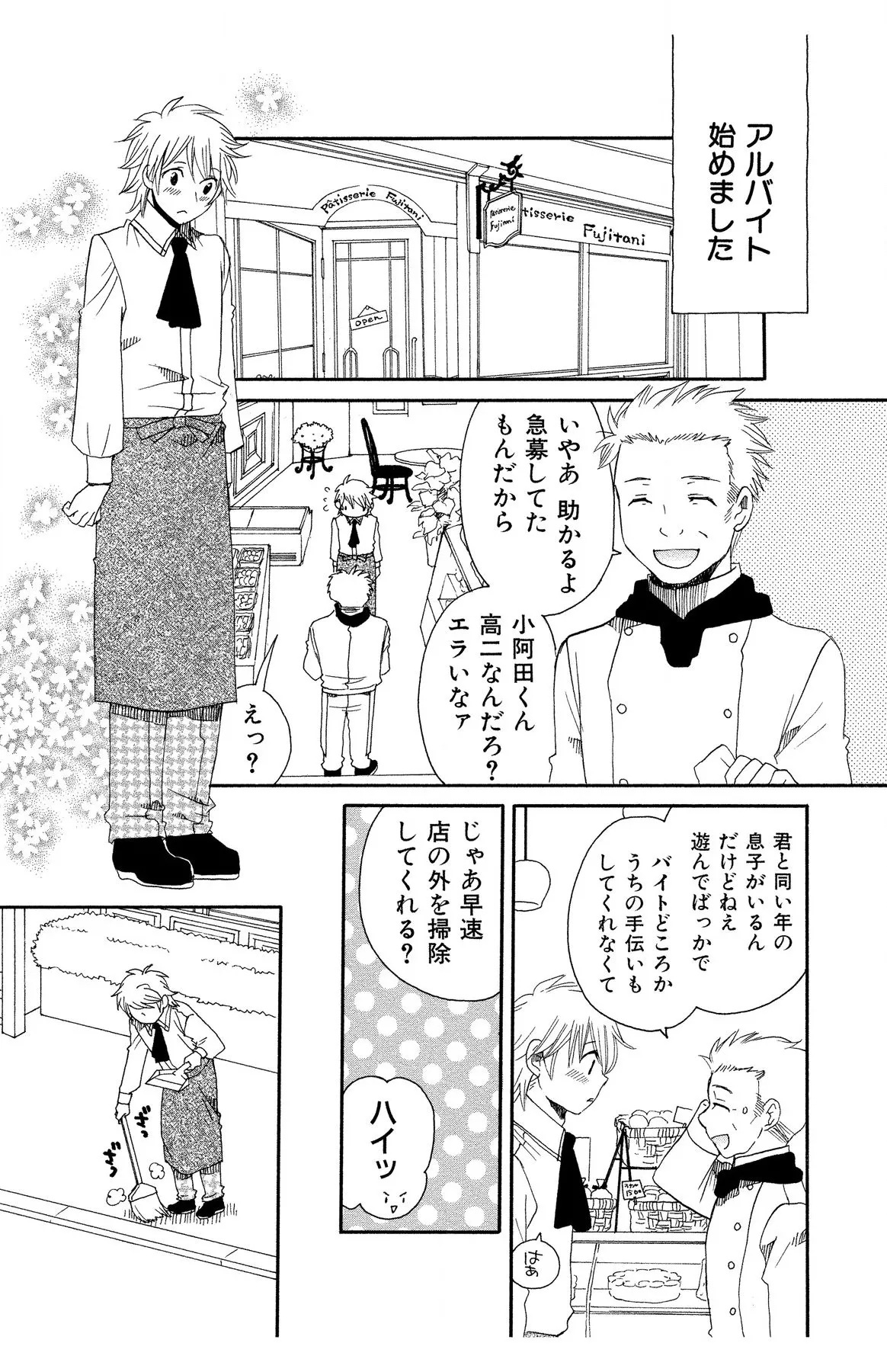 หน้า 105