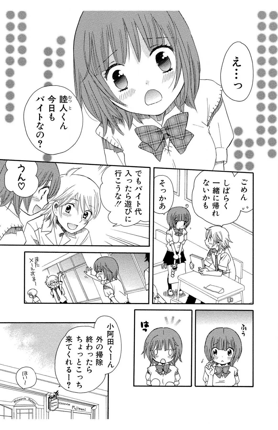หน้า 107