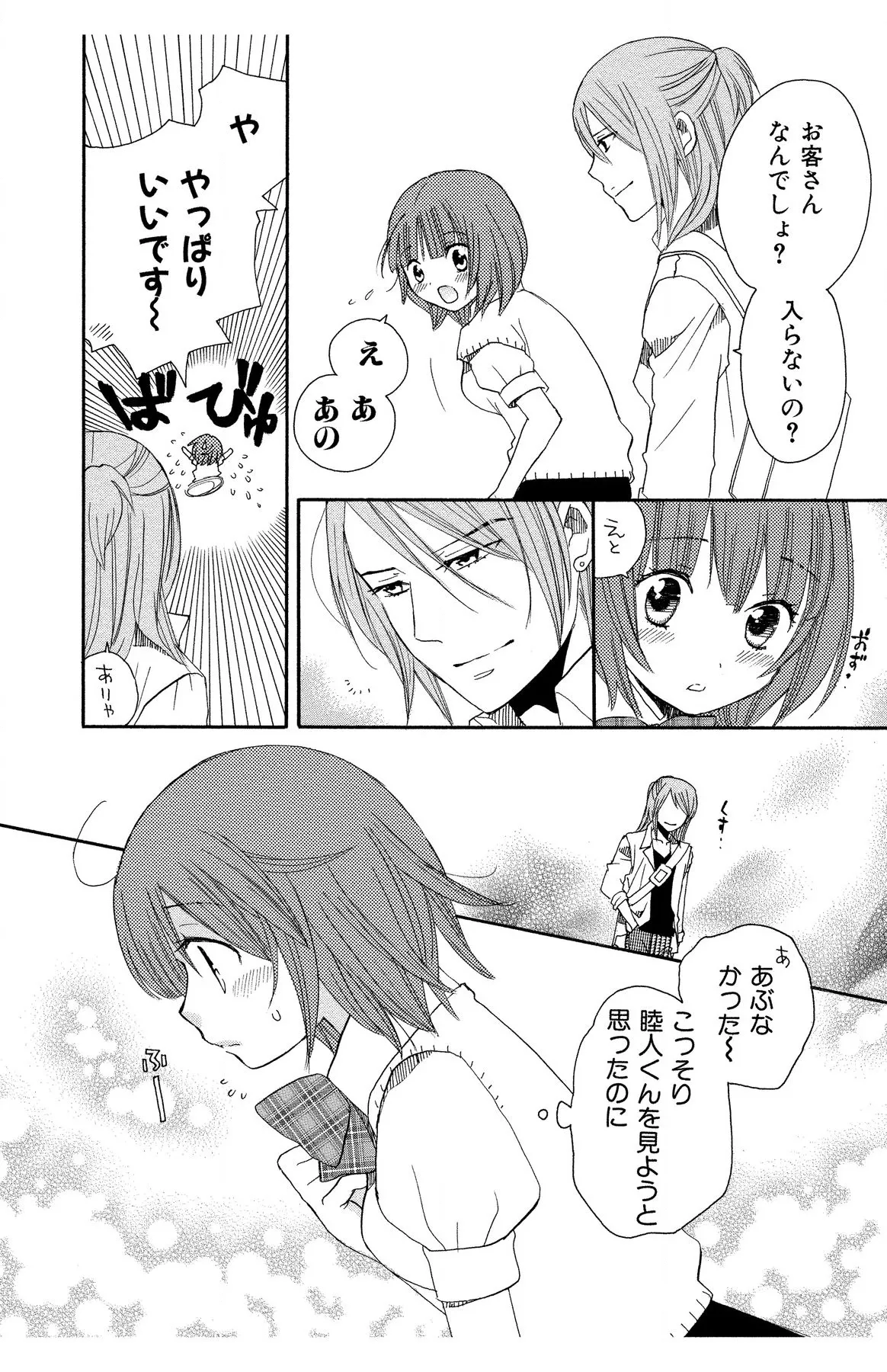 หน้า 110