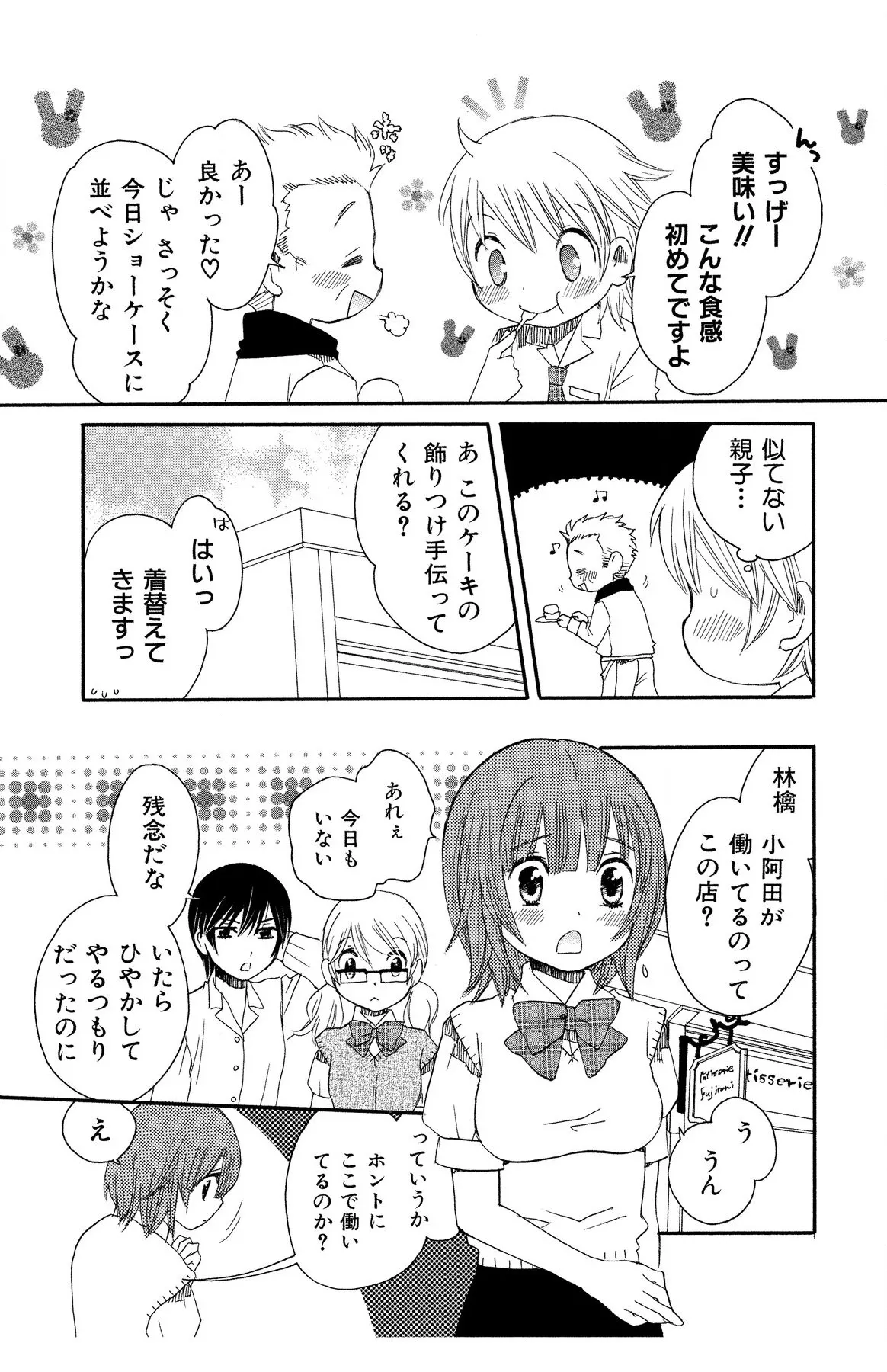 หน้า 113