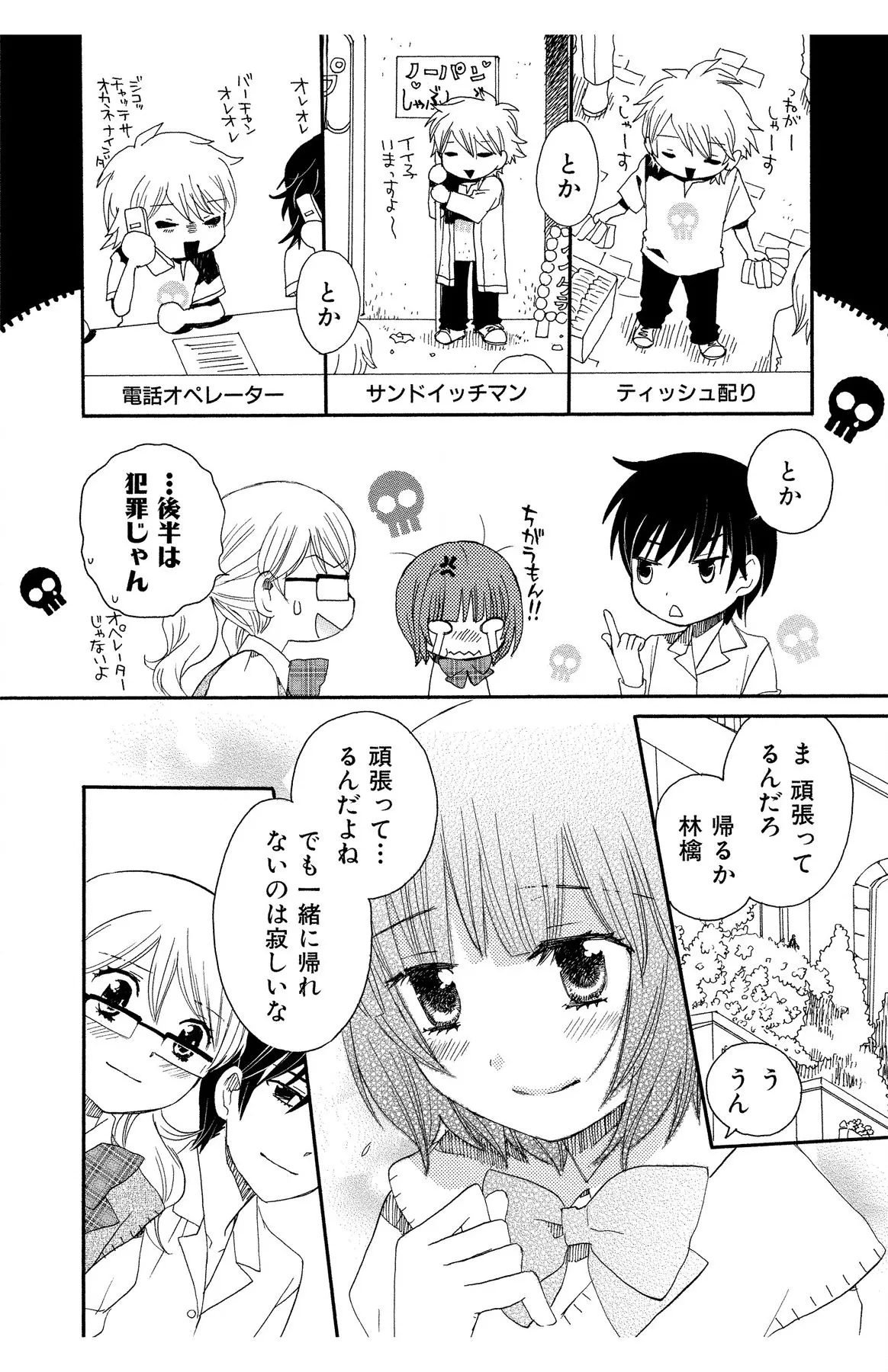 หน้า 114