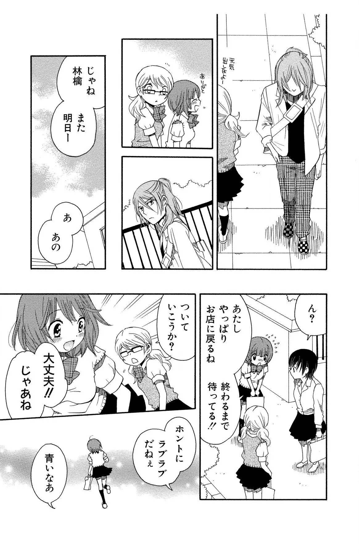 หน้า 115