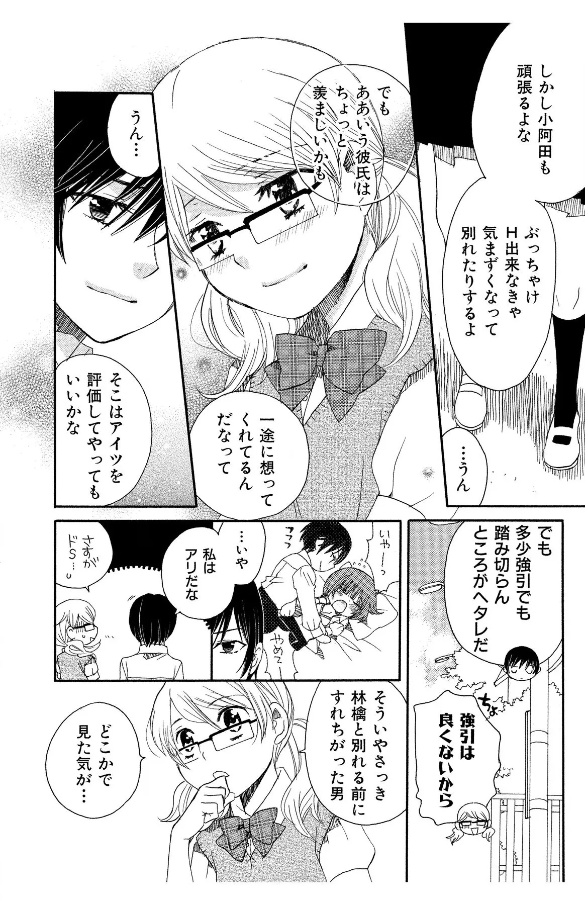 หน้า 116