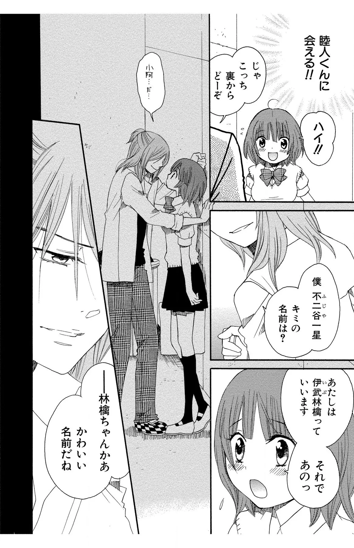 หน้า 118
