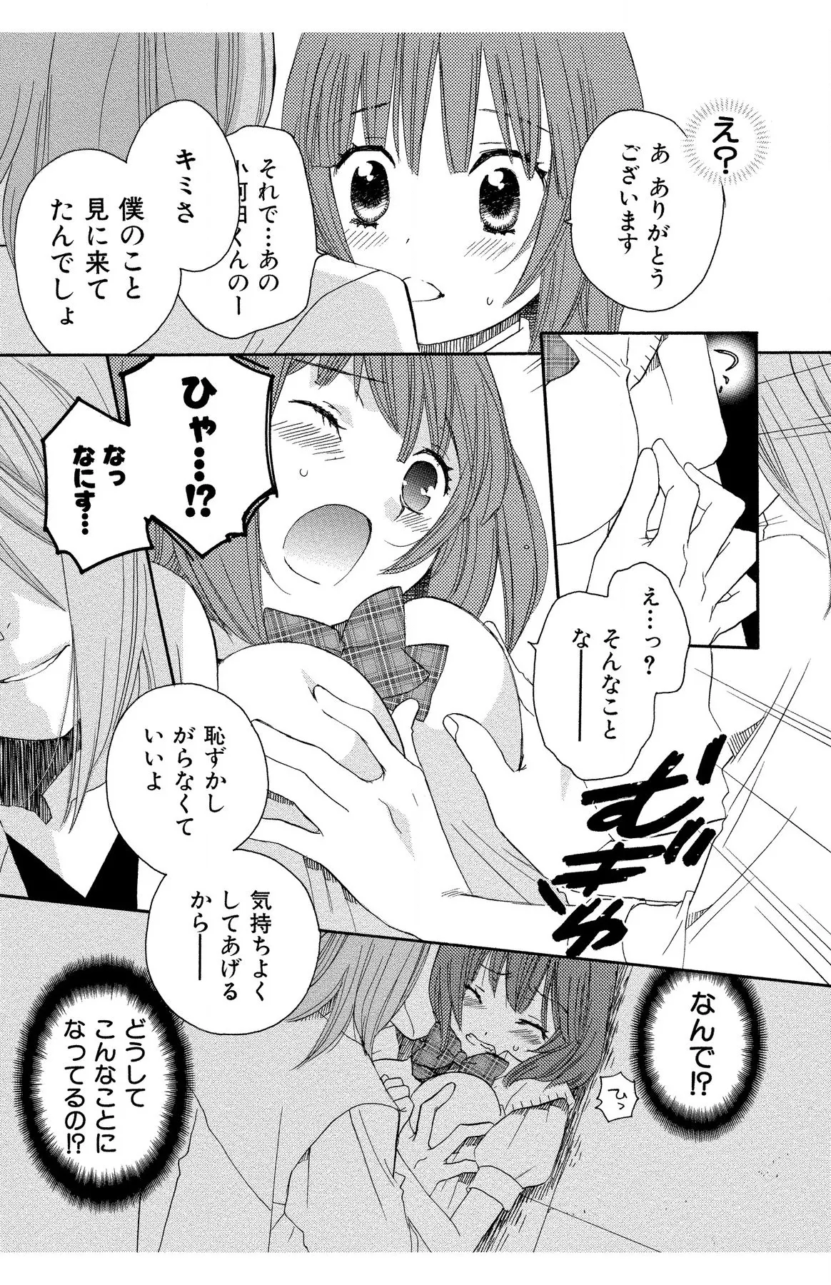 หน้า 119