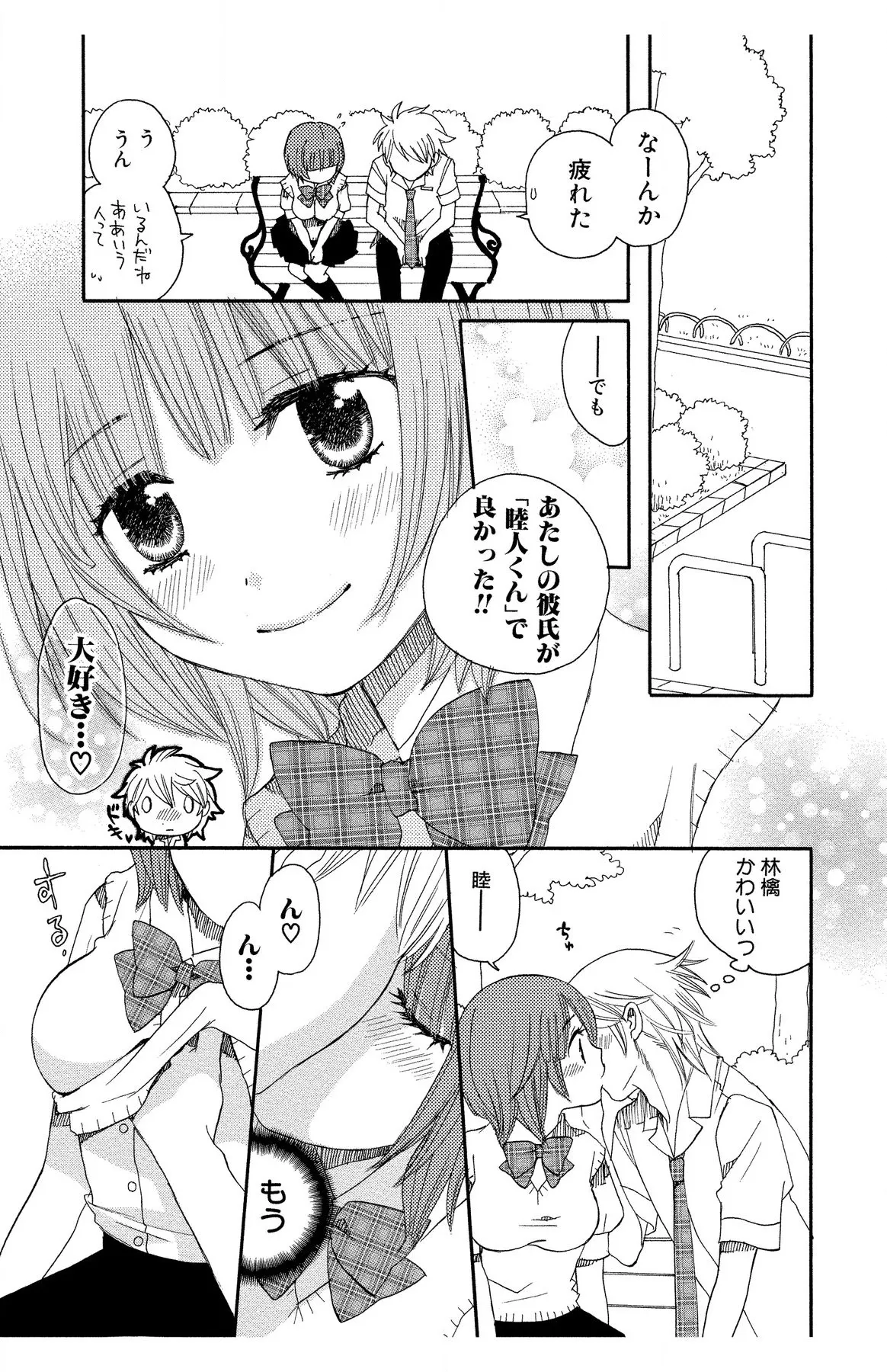 หน้า 129