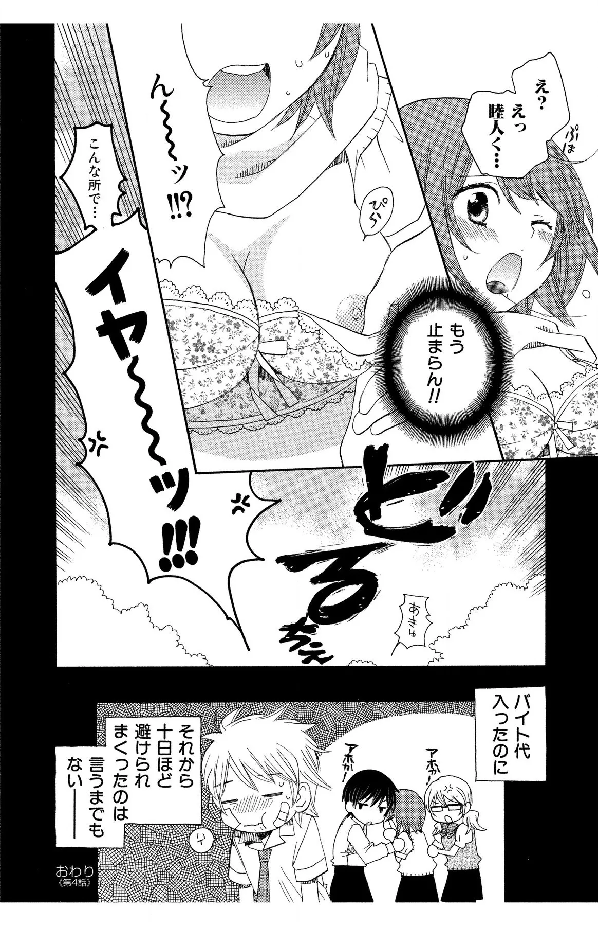 หน้า 130
