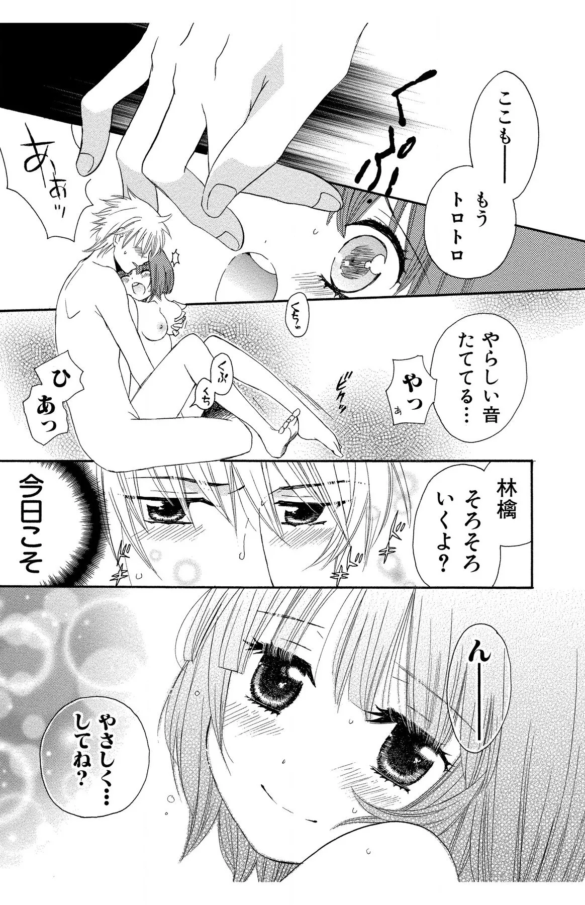 หน้า 135