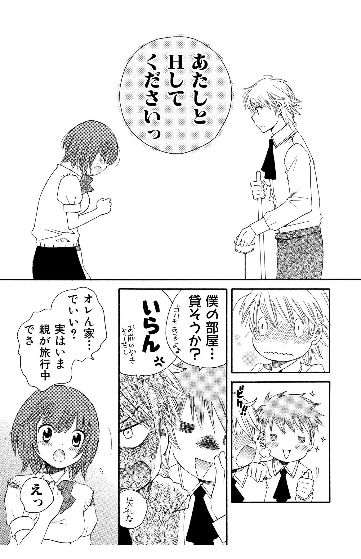 หน้า 157