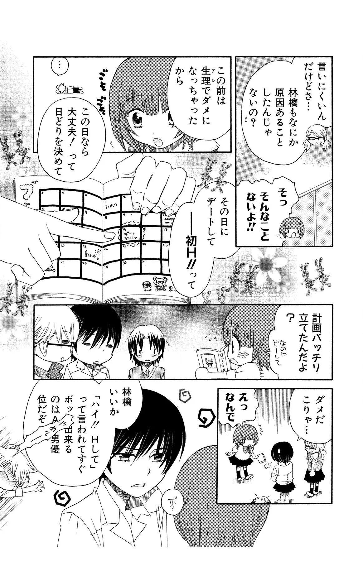หน้า 171