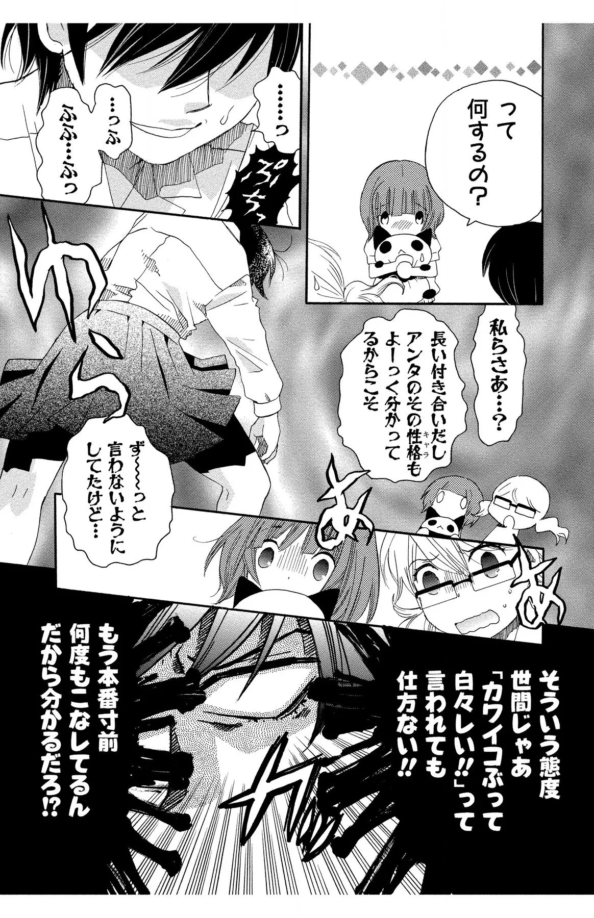 หน้า 173