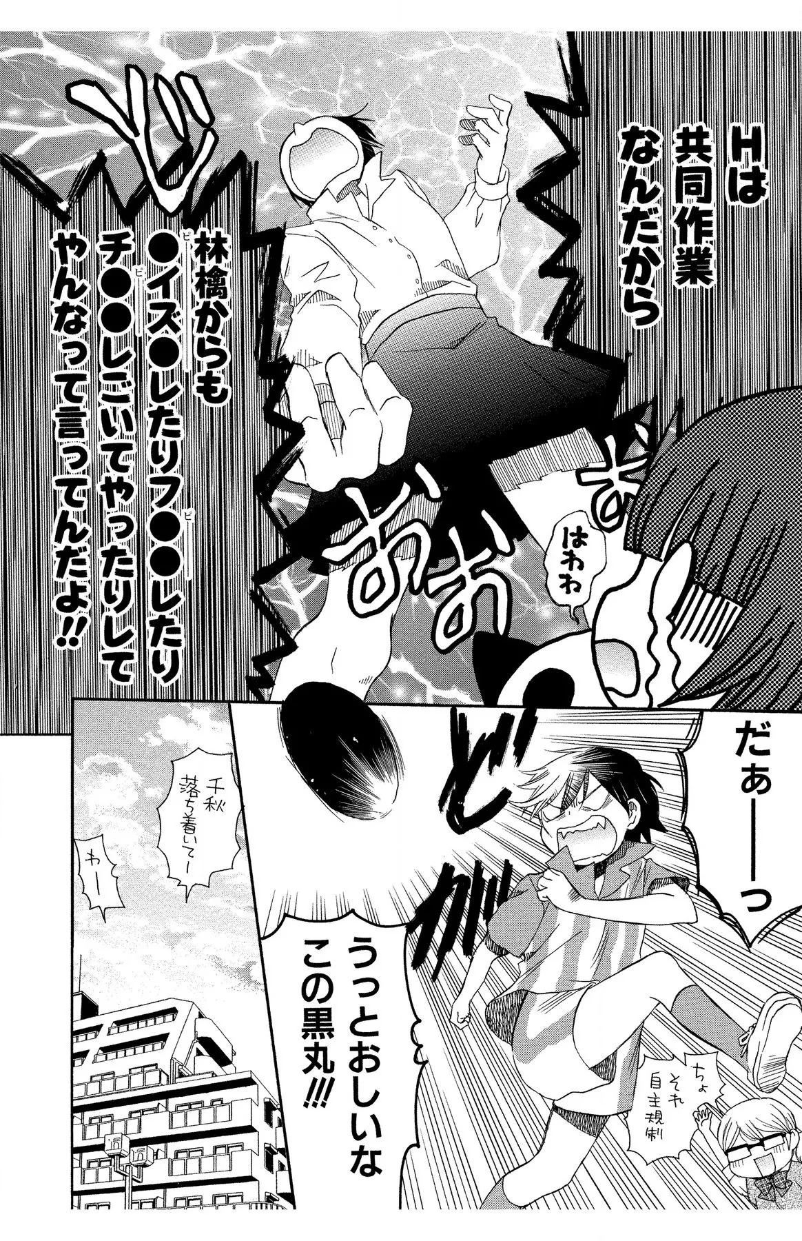 หน้า 174