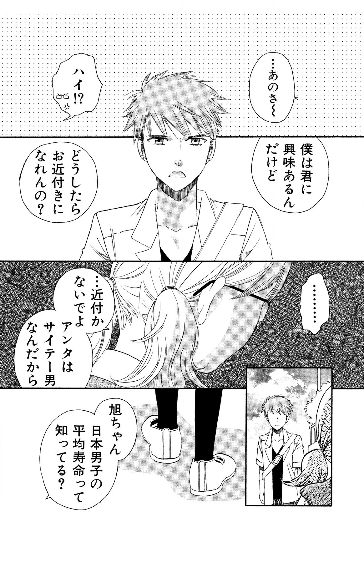 หน้า 177