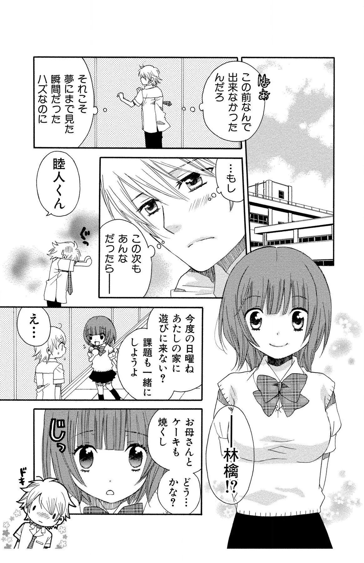 หน้า 179