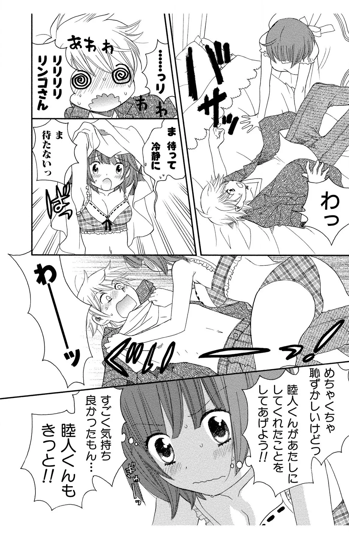 หน้า 182