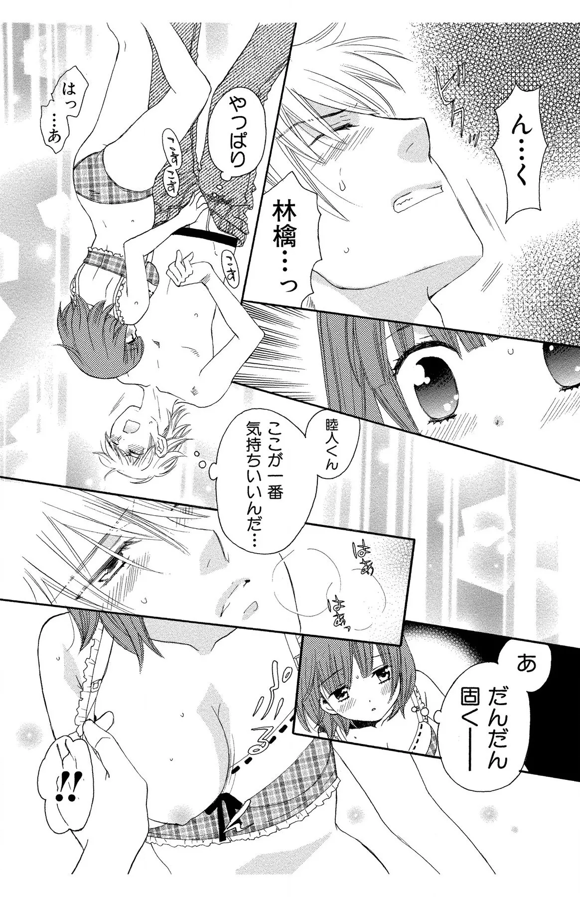 หน้า 184