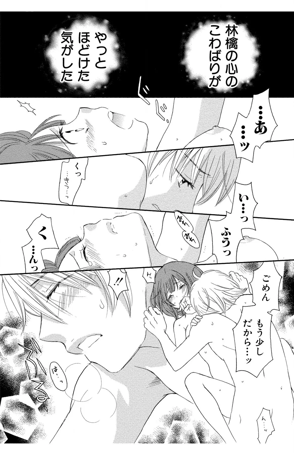 หน้า 188