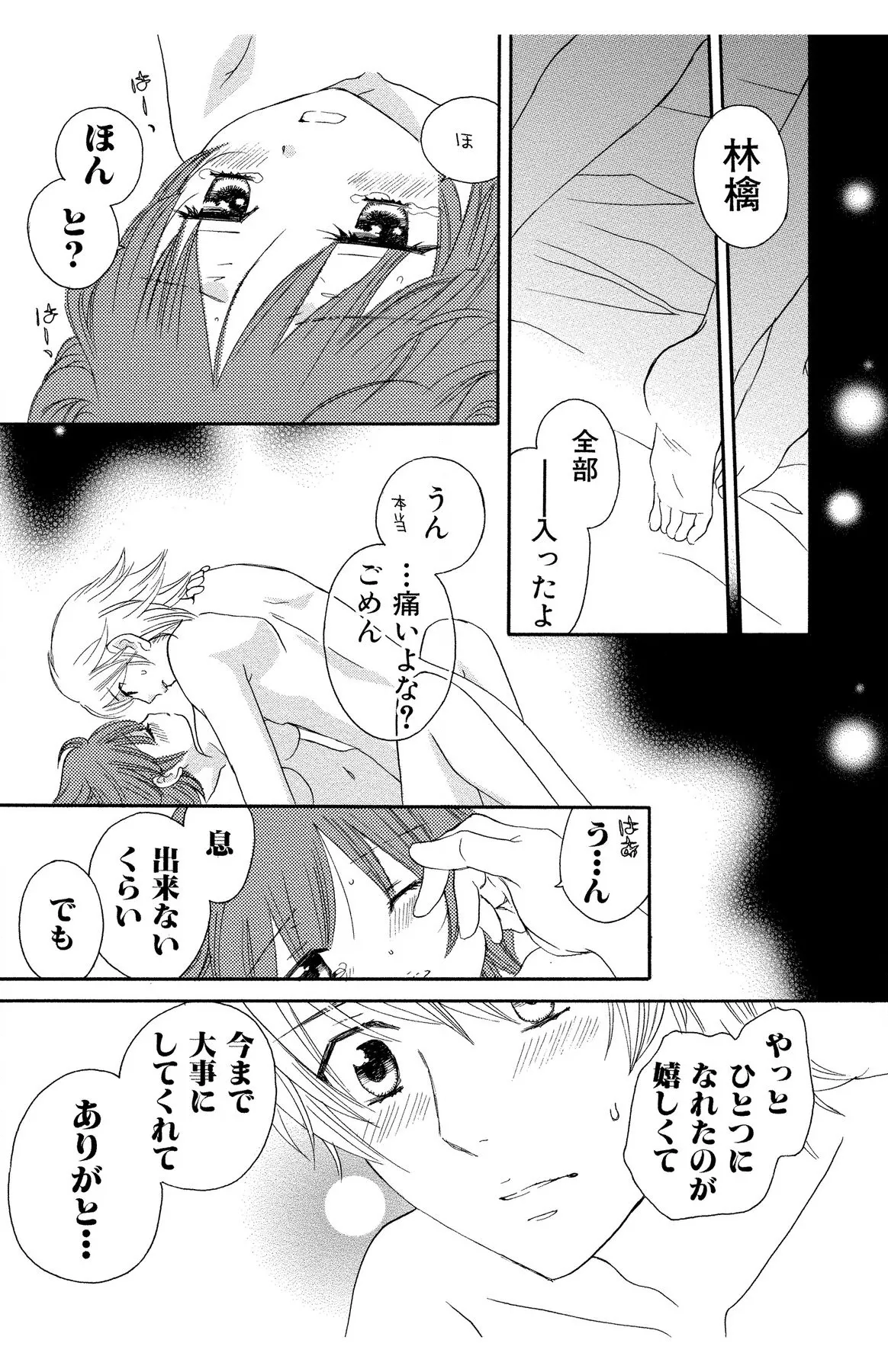 หน้า 189