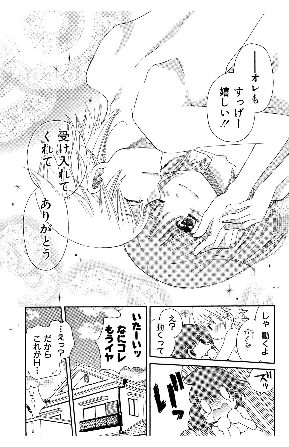 หน้า 190