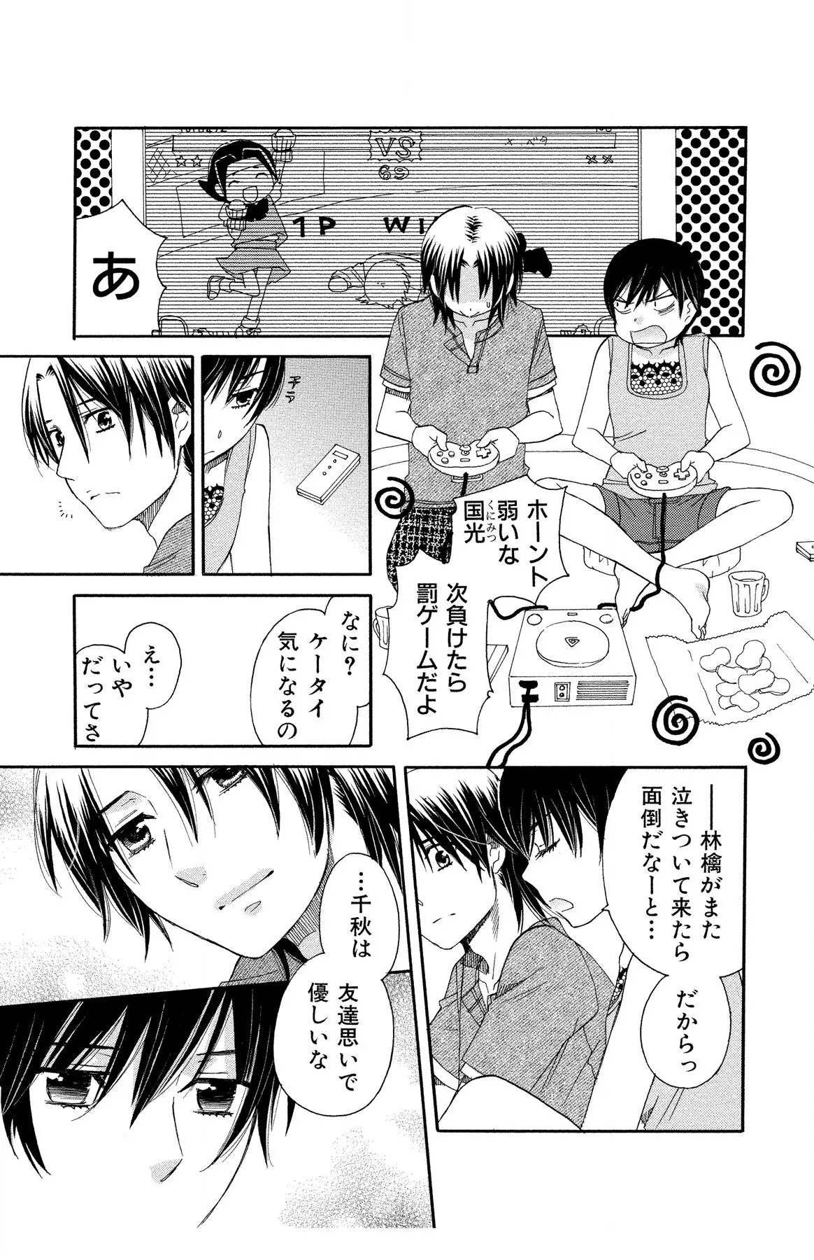 หน้า 191
