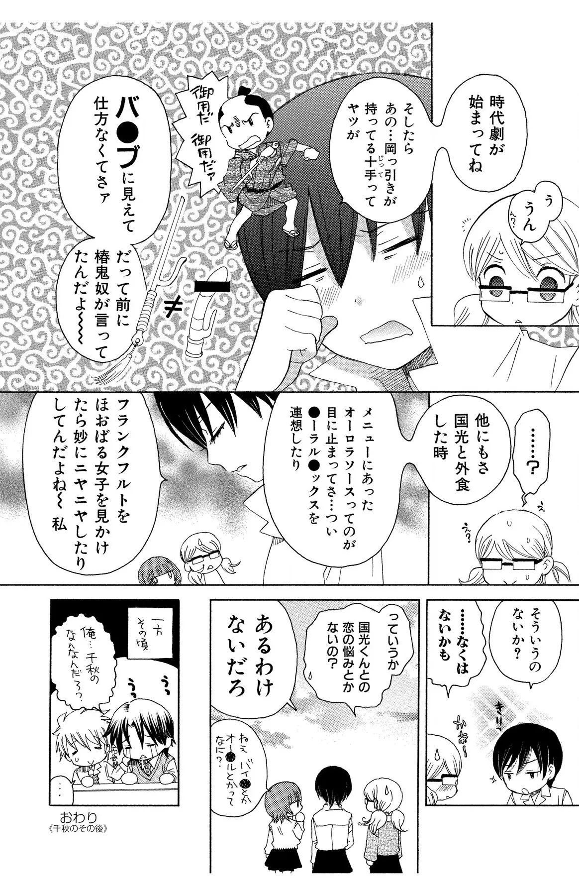 หน้า 198