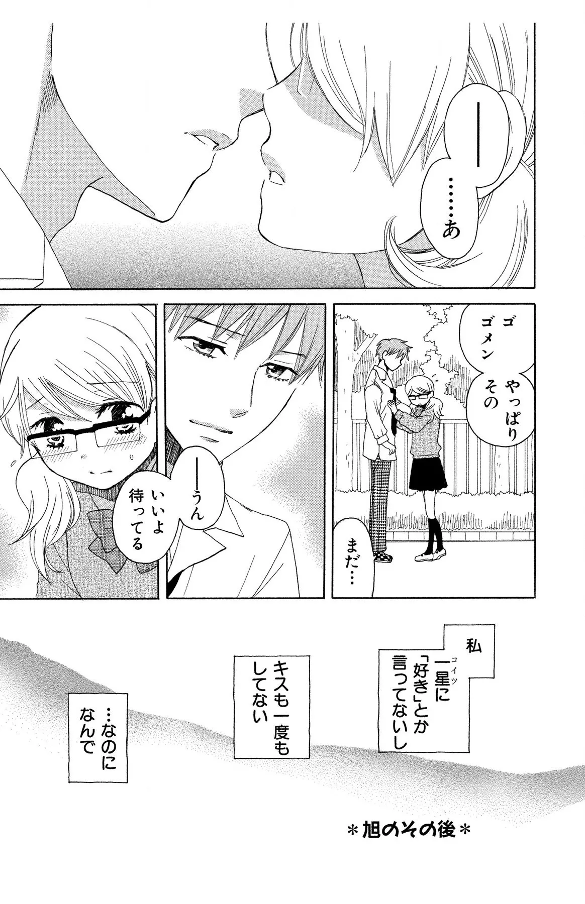 หน้า 199