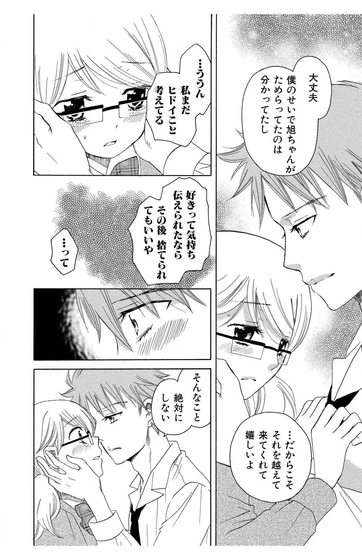 หน้า 204