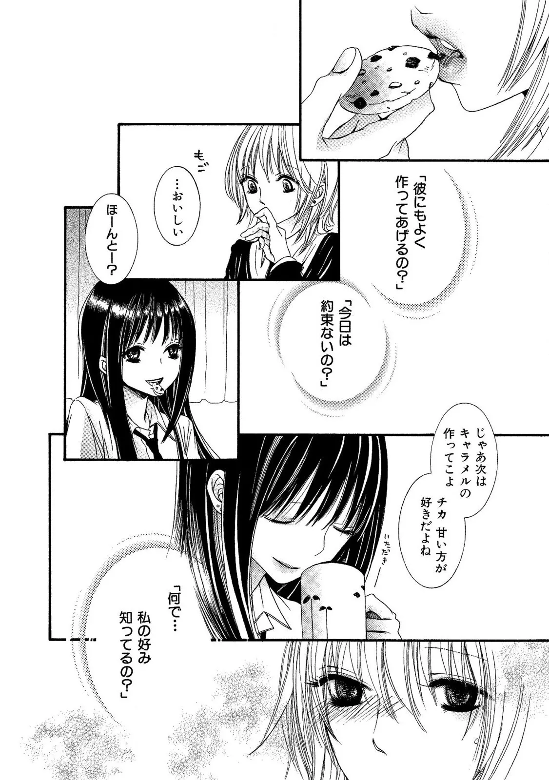 หน้า 32